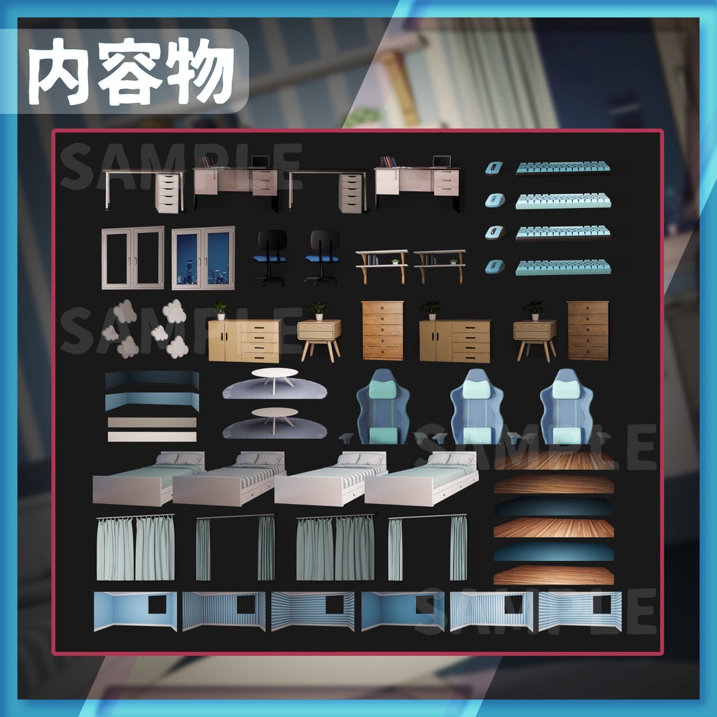 【配信背景】青い部屋【Vtuber様向け】