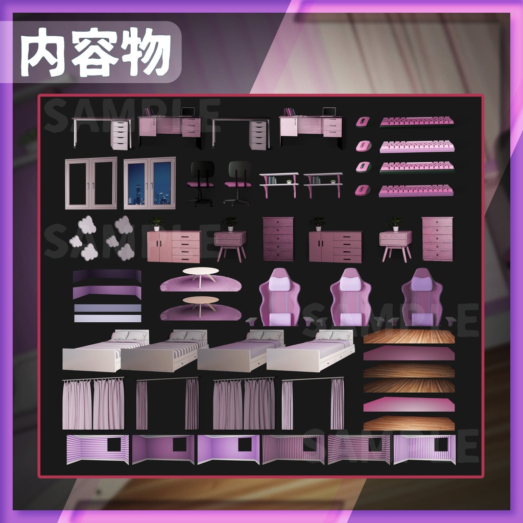 【配信背景】パープル部屋【Vtuber様向け】