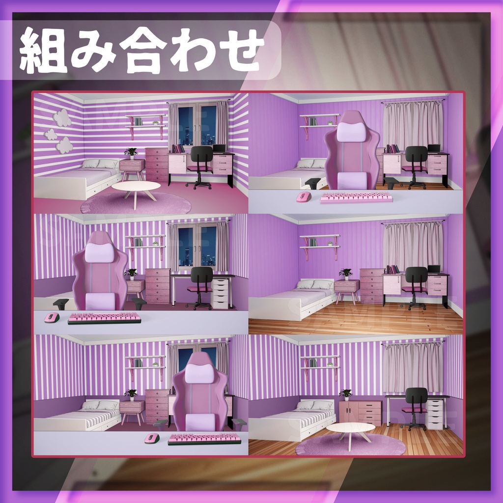 【配信背景】パープル部屋【Vtuber様向け】