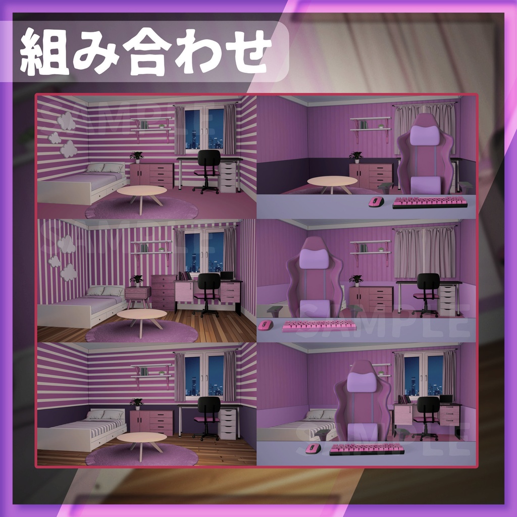 【配信背景】パープル部屋【Vtuber様向け】