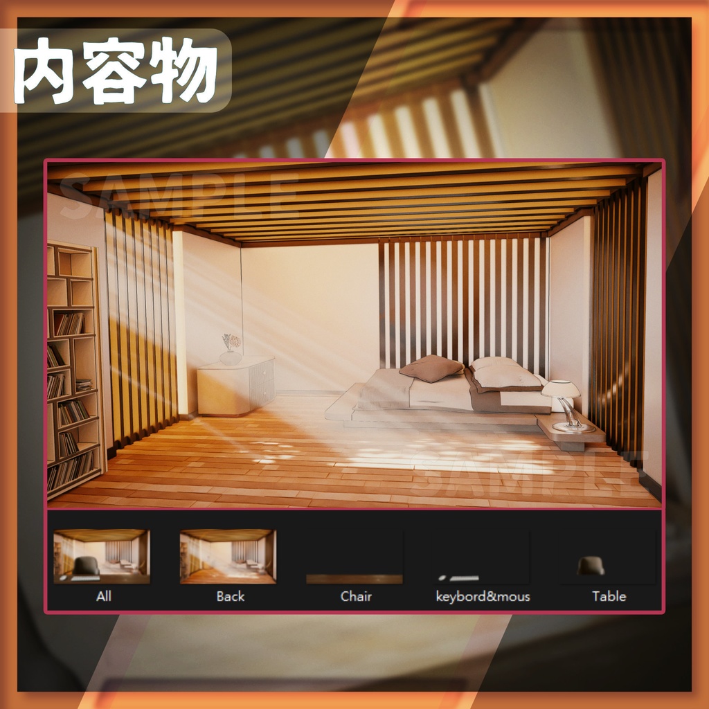 【配信背景】暖色系の部屋【Vtuber様向け】