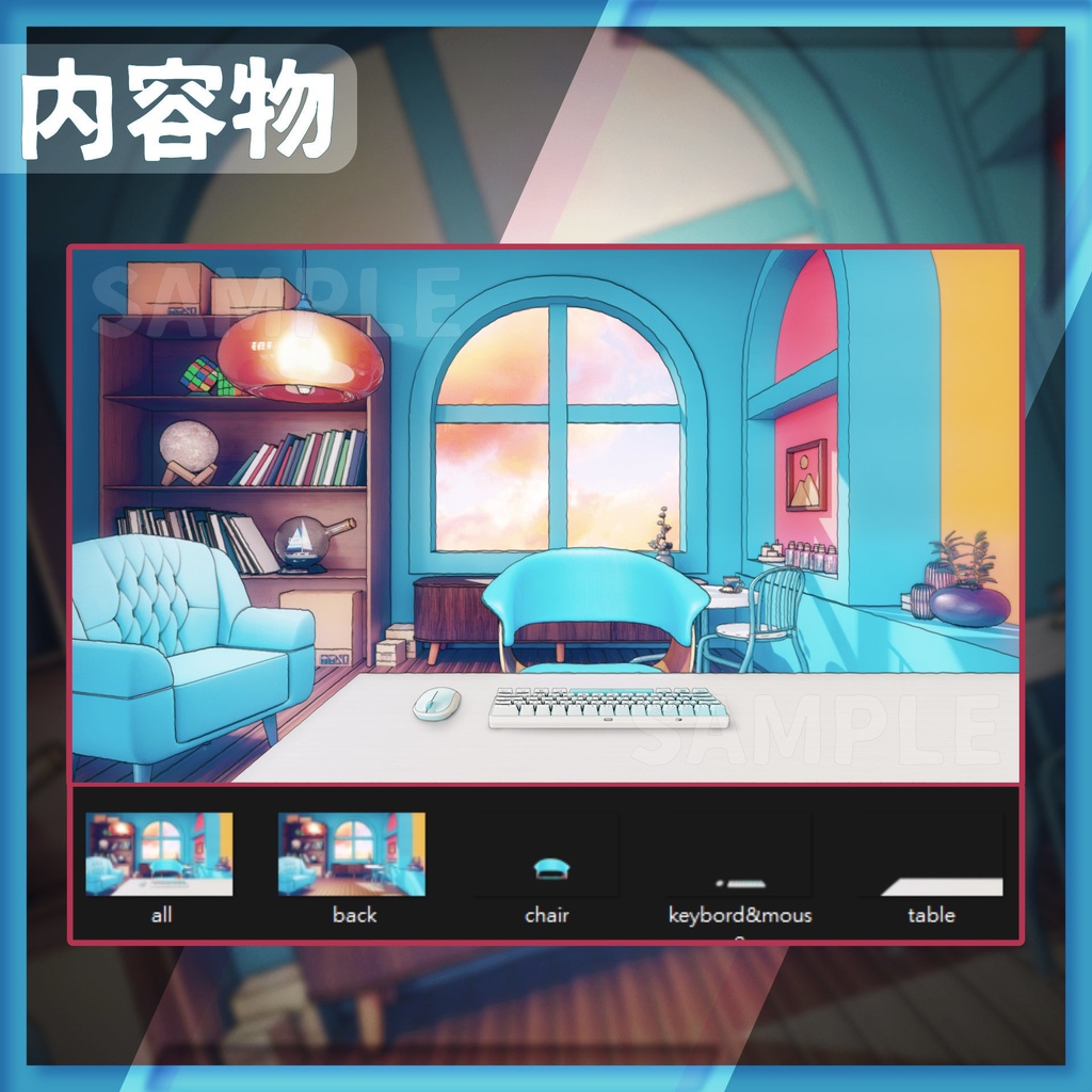 【配信背景】ホリデーホーム【Vtuber様向け】