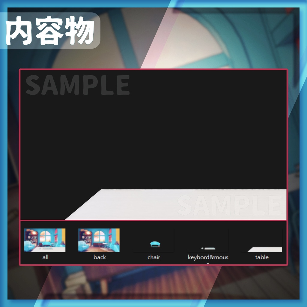 【配信背景】ホリデーホーム【Vtuber様向け】