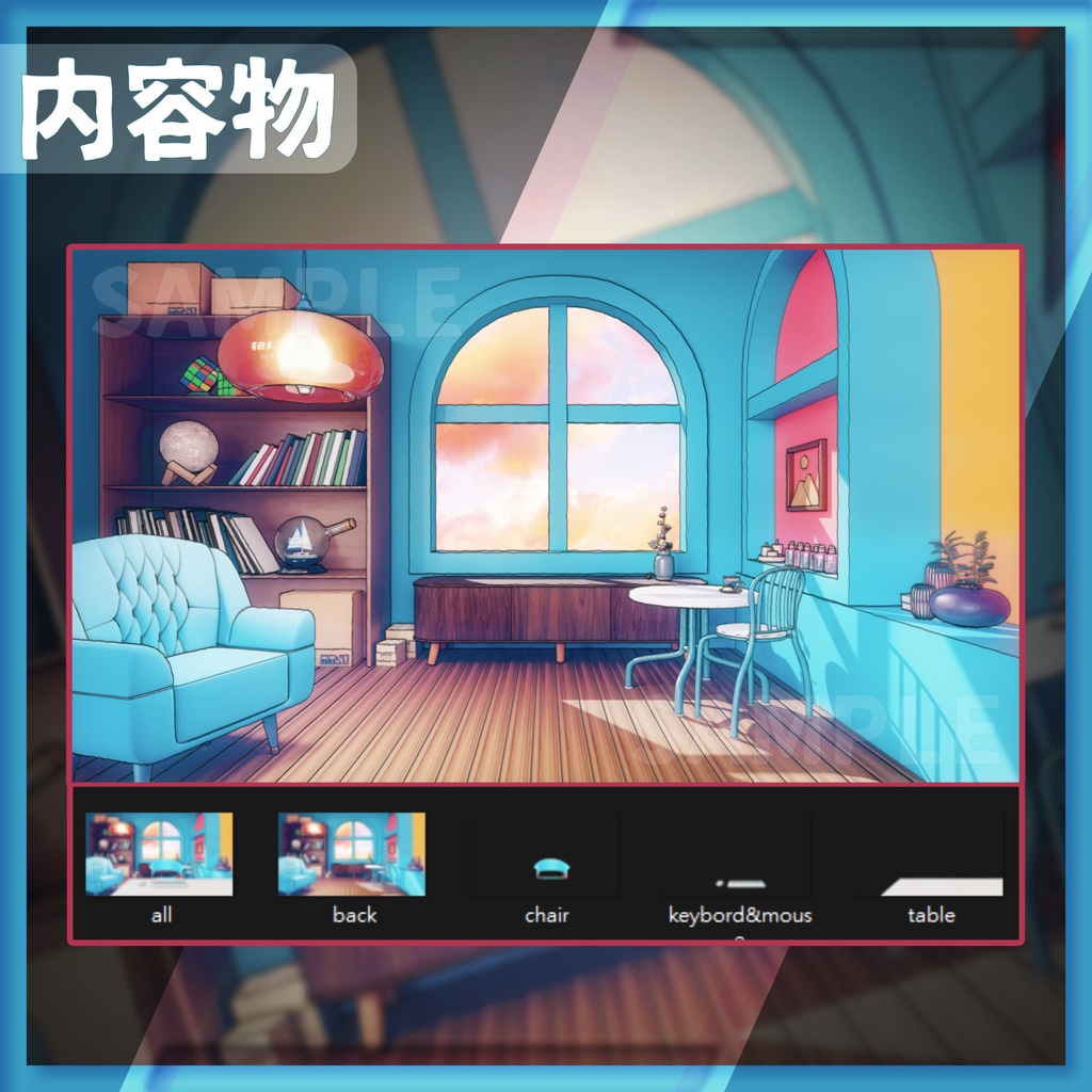 【配信背景】ホリデーホーム【Vtuber様向け】