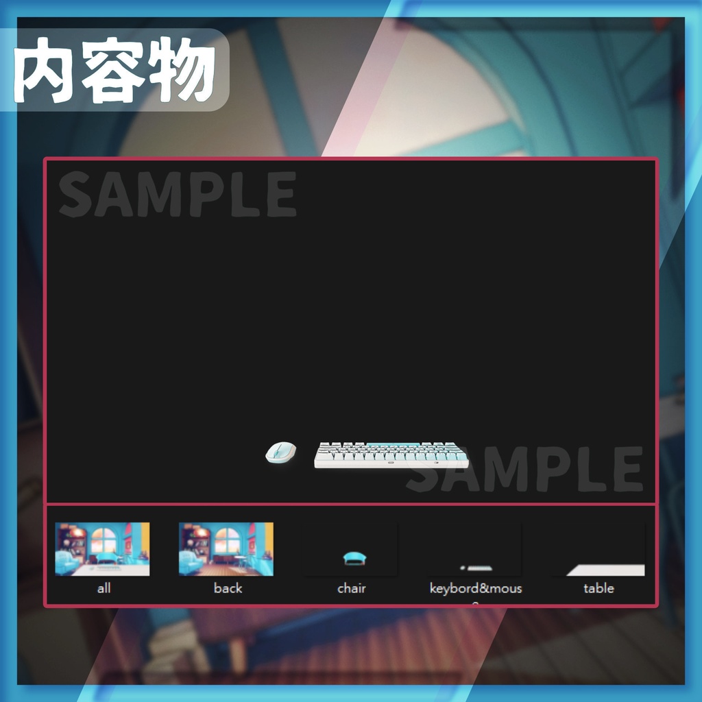 【配信背景】ホリデーホーム【Vtuber様向け】