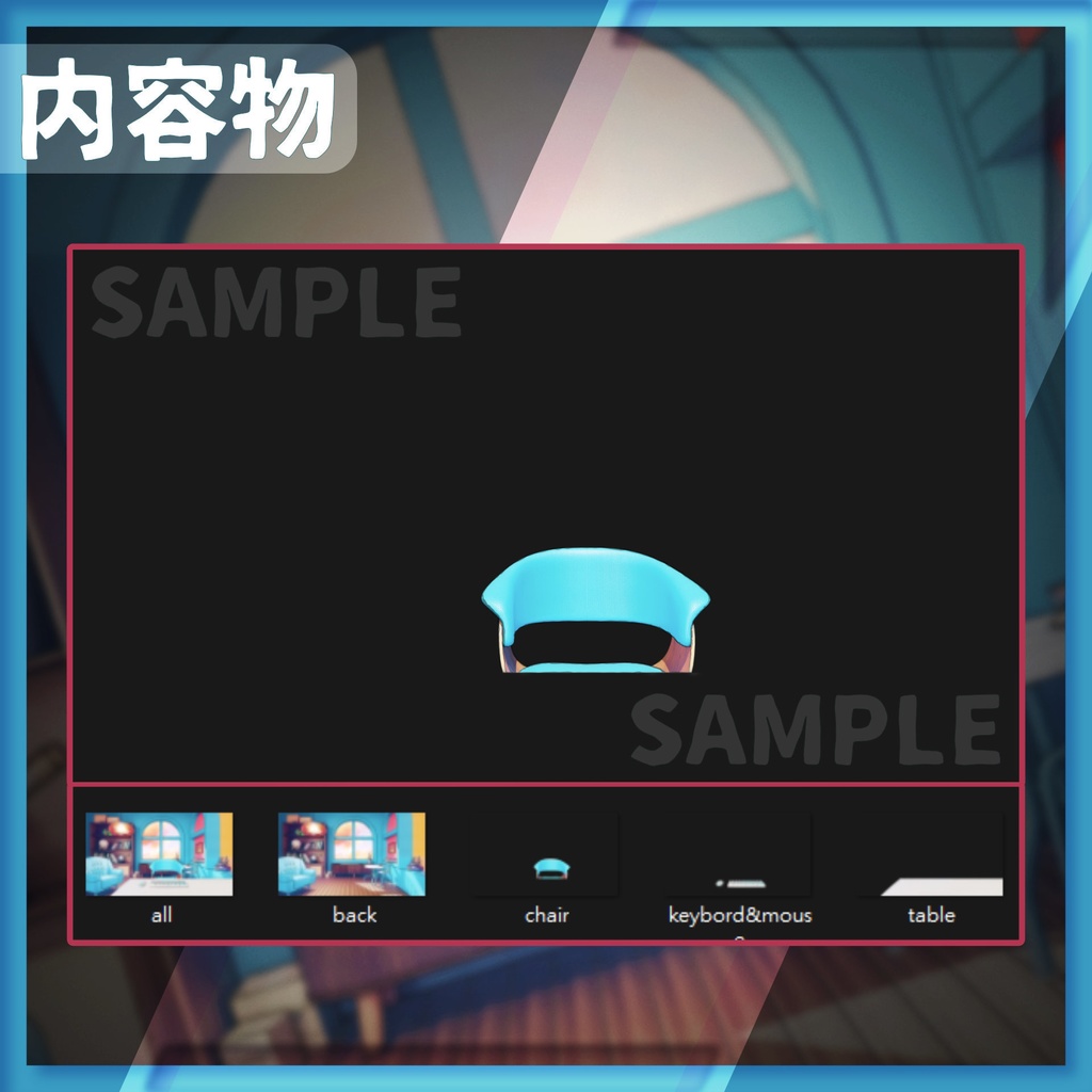 【配信背景】ホリデーホーム【Vtuber様向け】