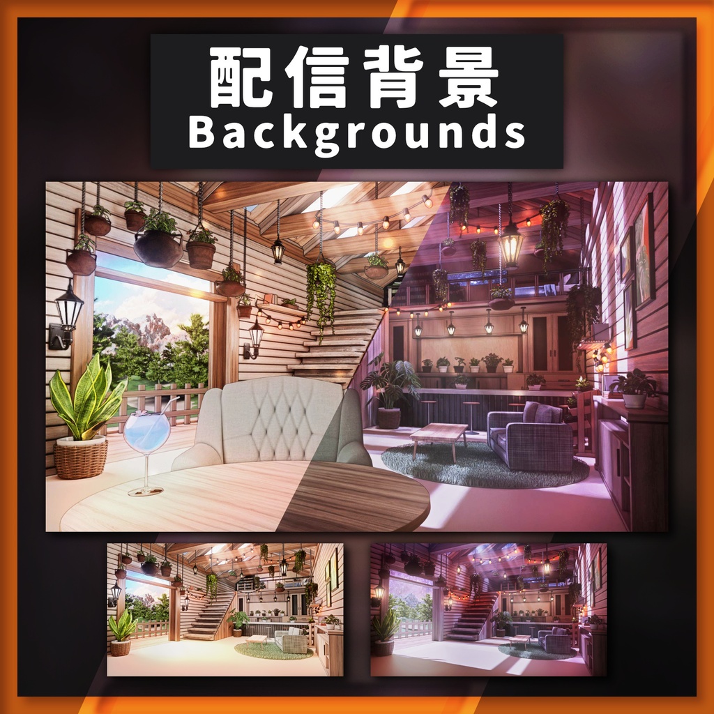 【50%OFF】森のコテージ【動く配信背景】