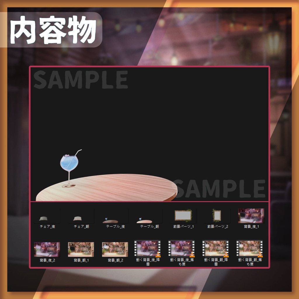 【動く配信背景】森のコテージ【Vtuber様向け】