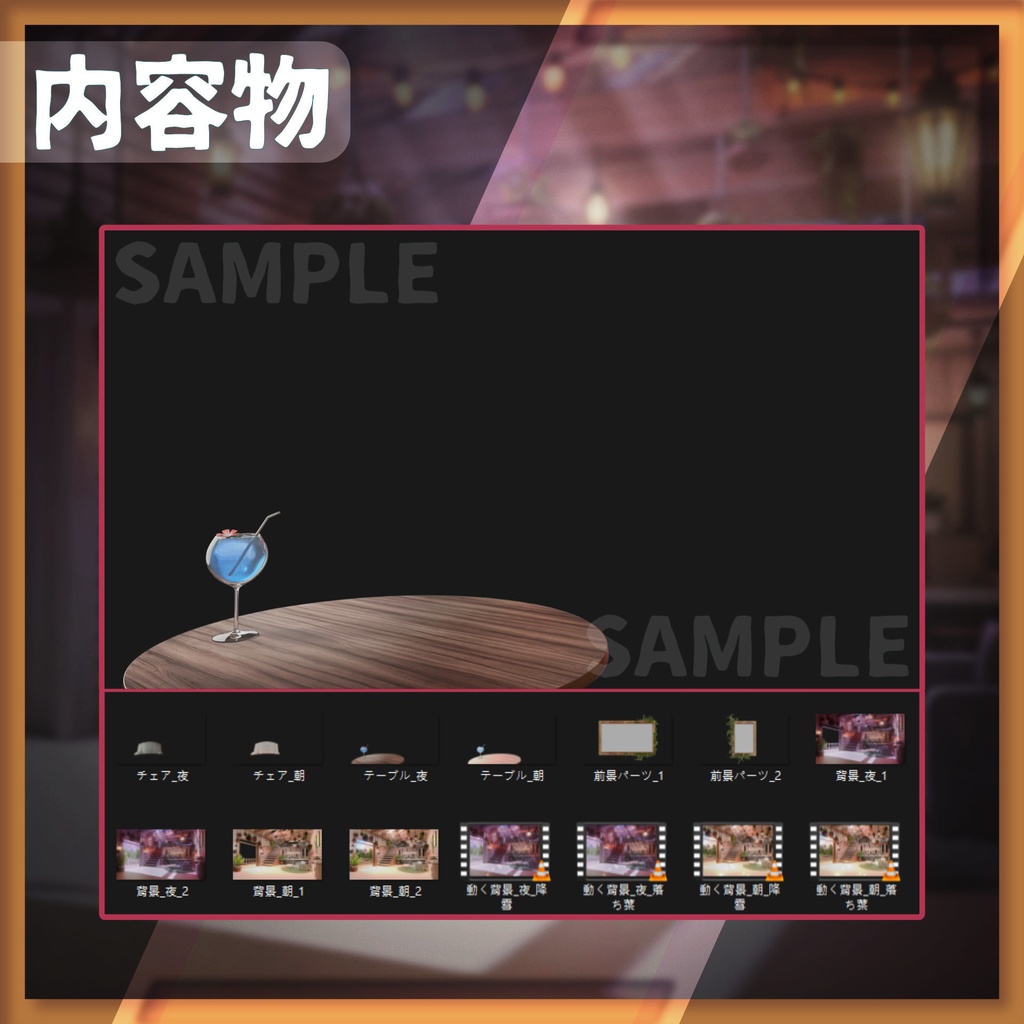 【動く配信背景】森のコテージ【Vtuber様向け】