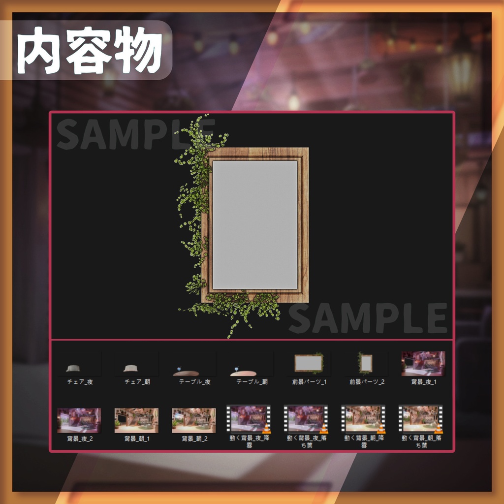 【動く配信背景】森のコテージ【Vtuber様向け】