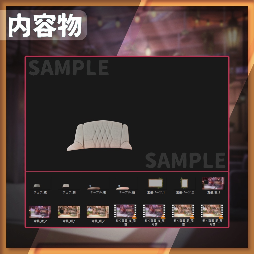 【動く配信背景】森のコテージ【Vtuber様向け】