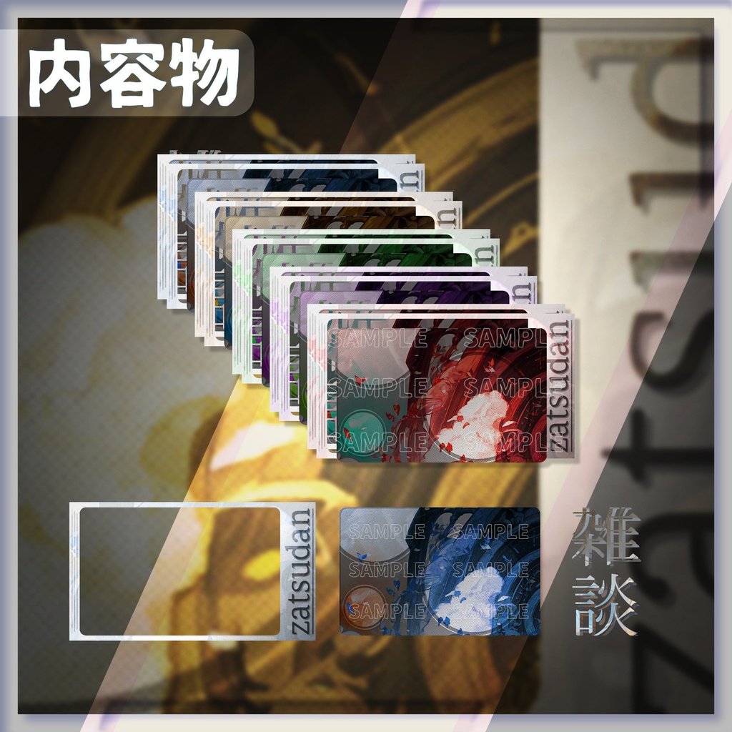 【サムネイル素材】雑談サムネイル / 04【Vtuber・配信者向け】