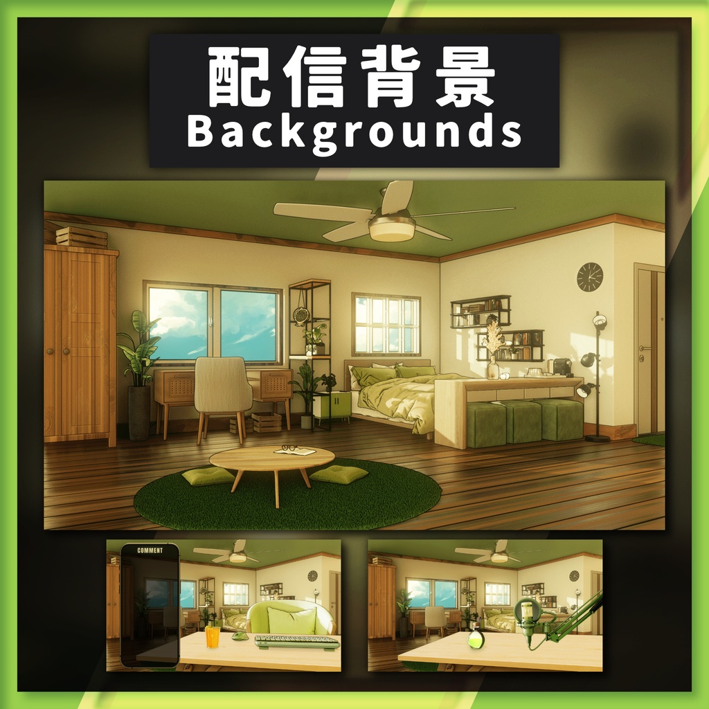 【50%OFF】落ち着いたルーム【動く配信背景】