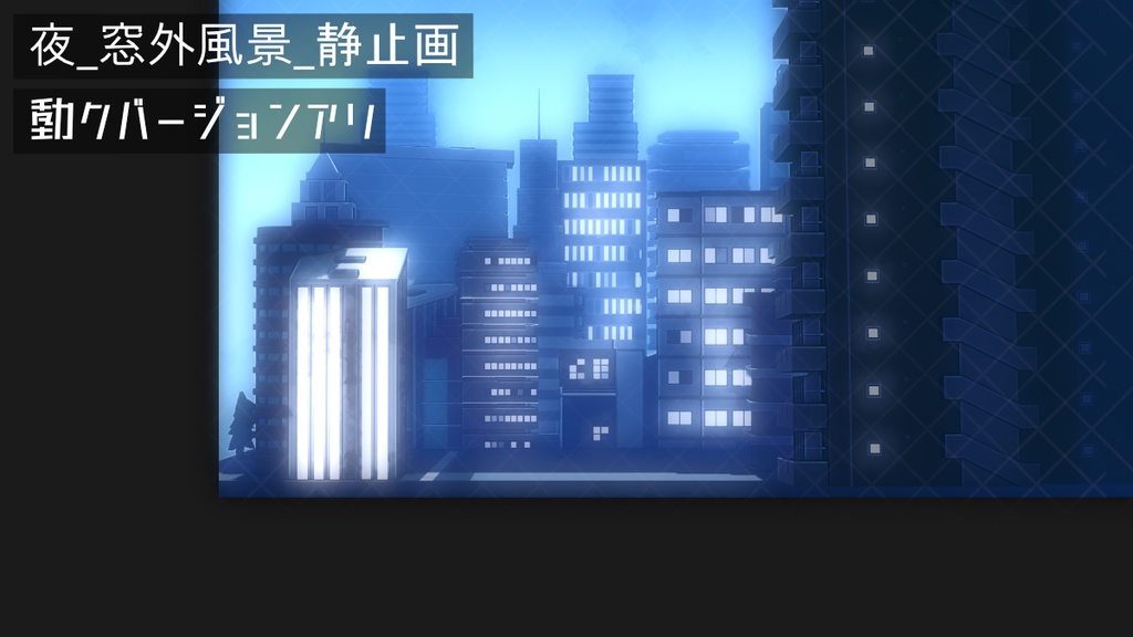 【動く配信背景】レトロで落ち着く部屋|VTuber向け 配信素材
