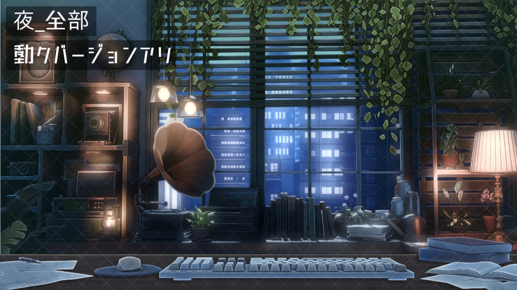 【動く配信背景】レトロで落ち着く部屋|VTuber向け 配信素材