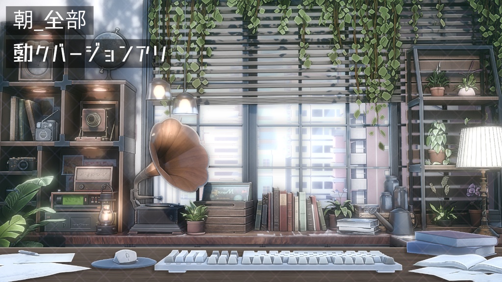 【動く配信背景】レトロで落ち着く部屋|VTuber向け 配信素材