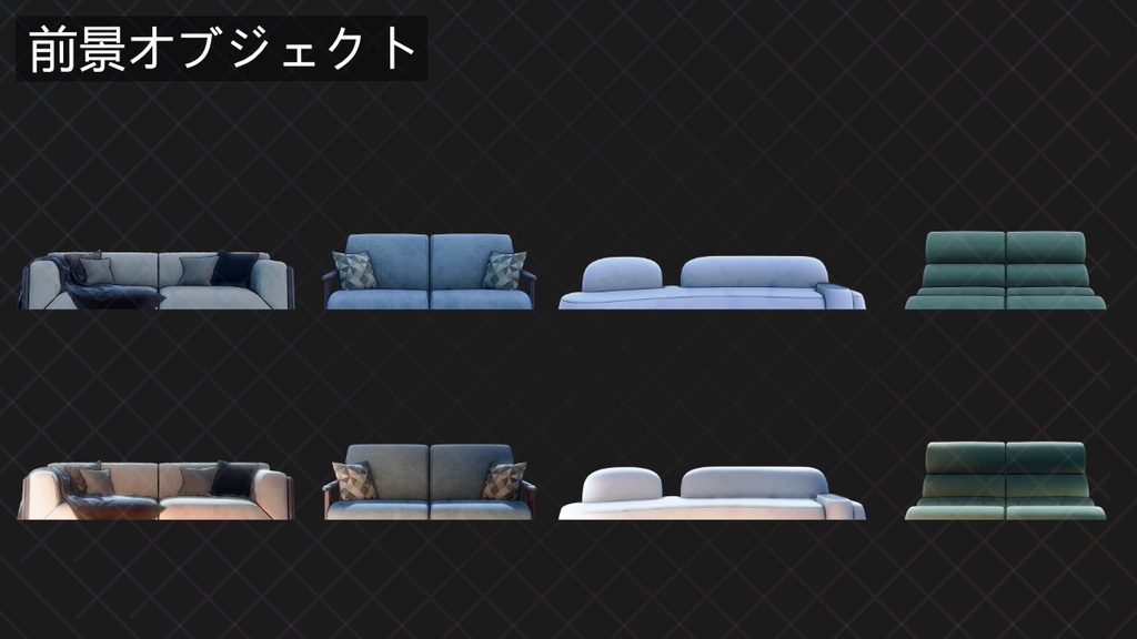 【動く配信背景】大窓と緑の落ち着く部屋|シティビュー・大きな窓・VTuber向け配信素材
