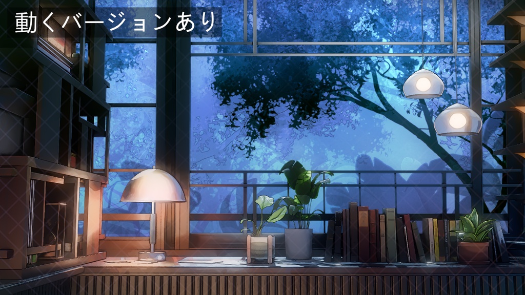【動く配信背景】森を望む大窓の配信部屋|朝・夜差分付き・VTuber向け配信素材