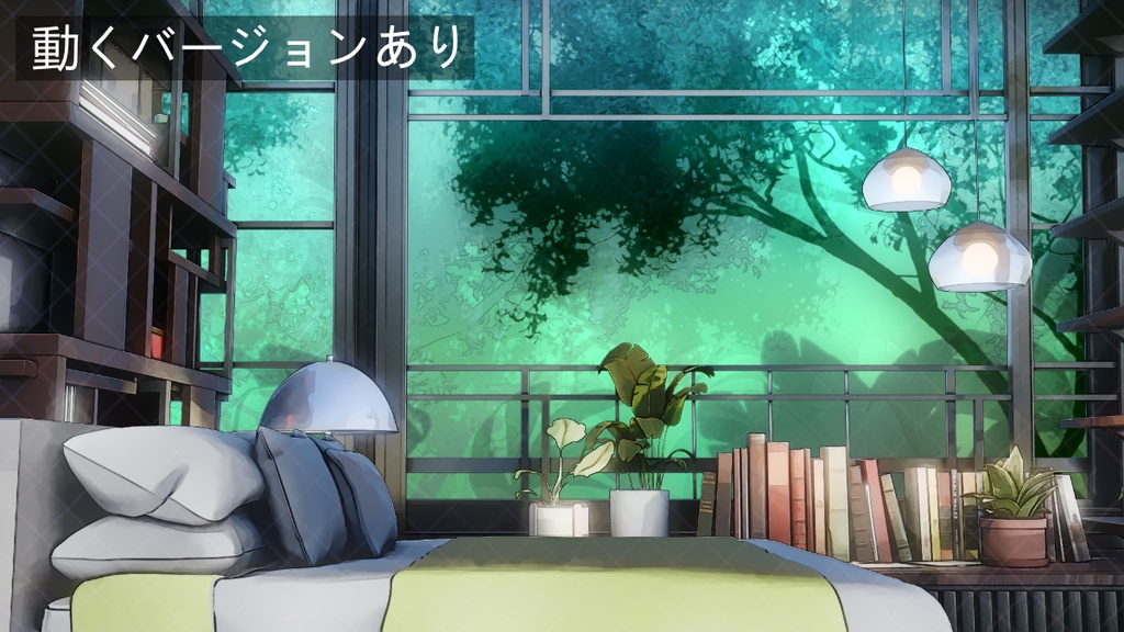 【動く配信背景】森を望む大窓の配信部屋|朝・夜差分付き・VTuber向け配信素材