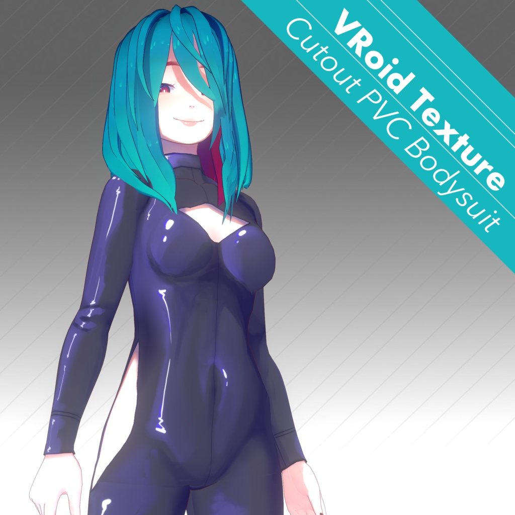 [VRoid Texture] Cutout PVC Bodysuit / PVCボディスーツ