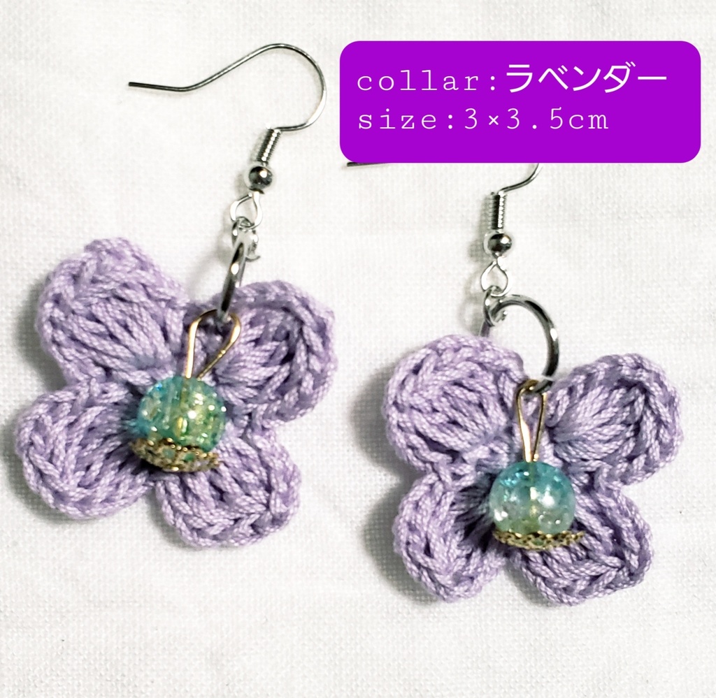 四つ葉のフックピアス