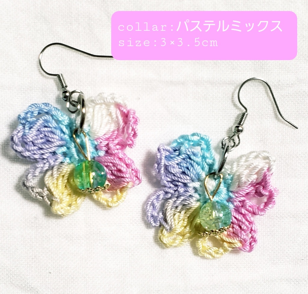 四つ葉のフックピアス