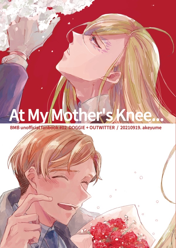 At My Mother's Knee... 