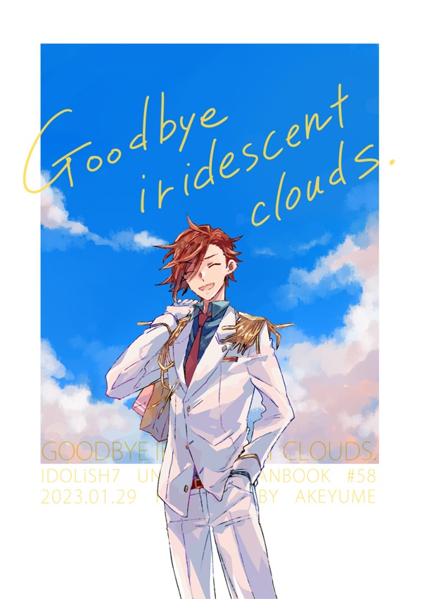 GOODBYE IRIDESCENT CLOUDS. 