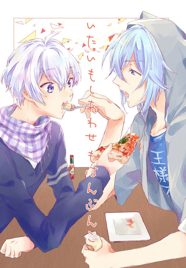 いたいもしあわせもはんぶんこ