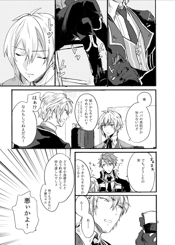 I would do anything to make you smile.