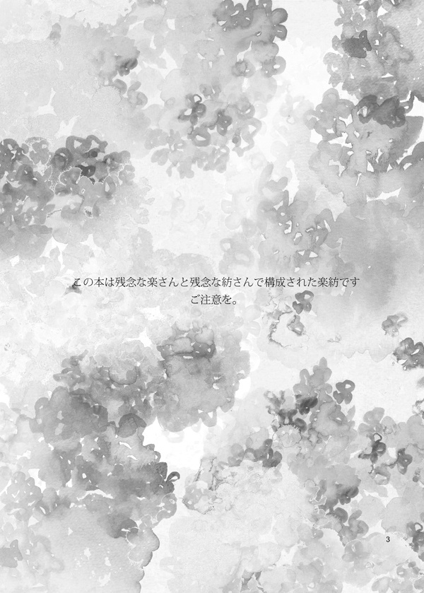 I would do anything to make you smile.