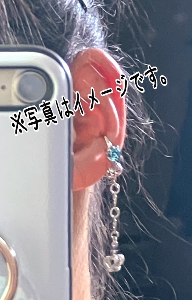 ユニット曲イヤーカフ