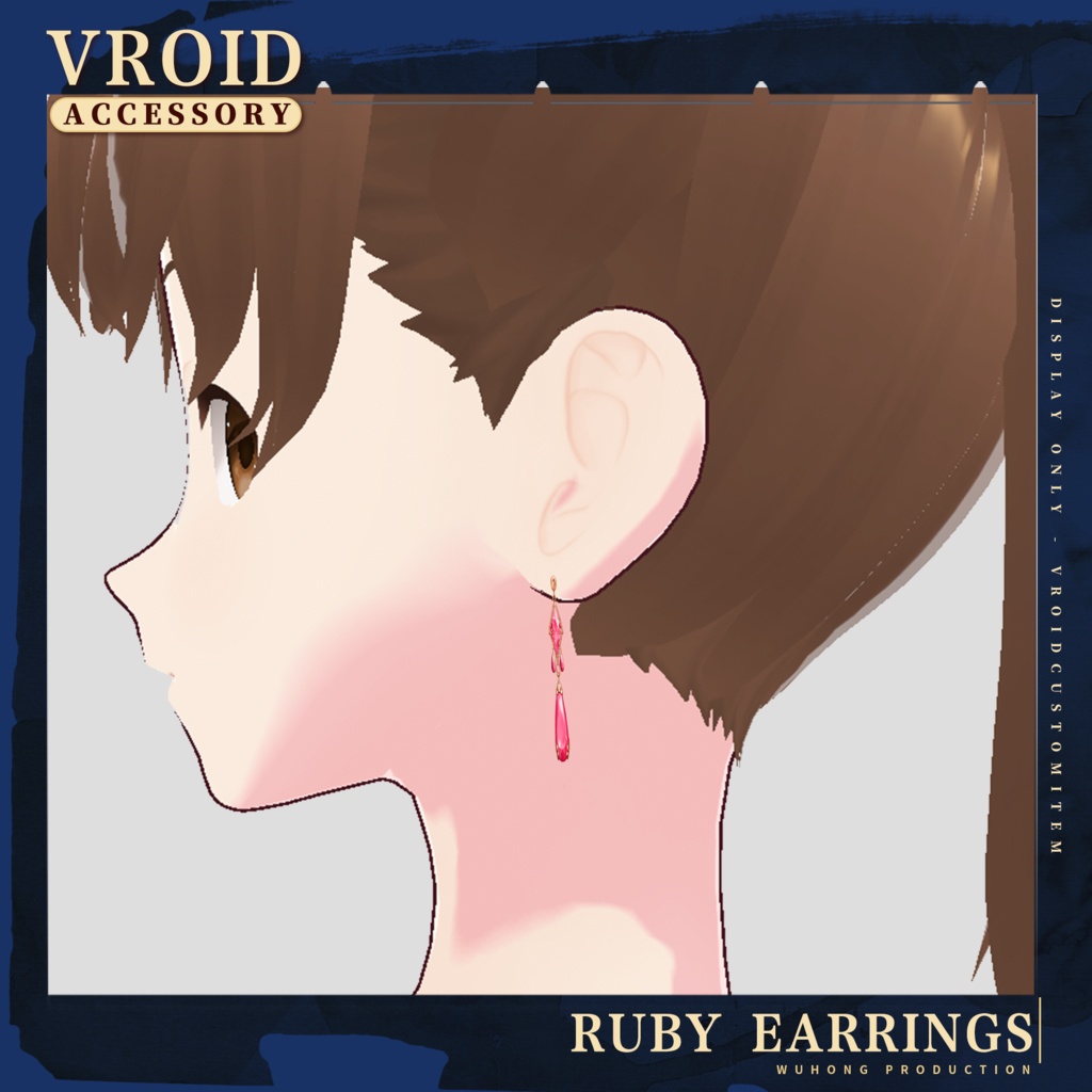 【Vroid】赤いイヤリング / Ruby Earrings