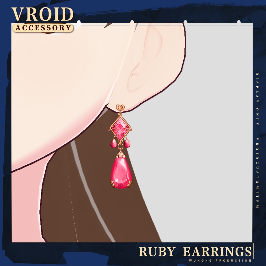 【Vroid】赤いイヤリング / Ruby Earrings