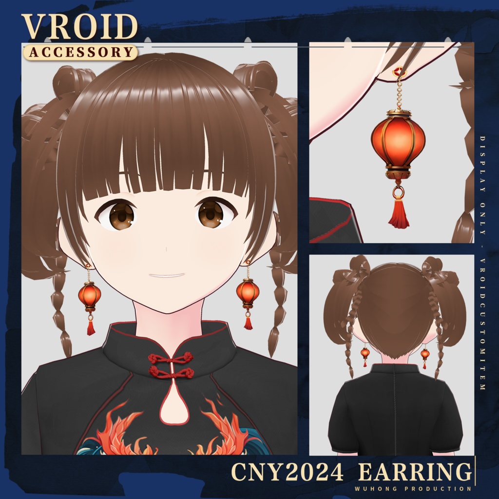 【Vroid】Free無料 / CNY2024 Earrings / イヤリング / 提灯