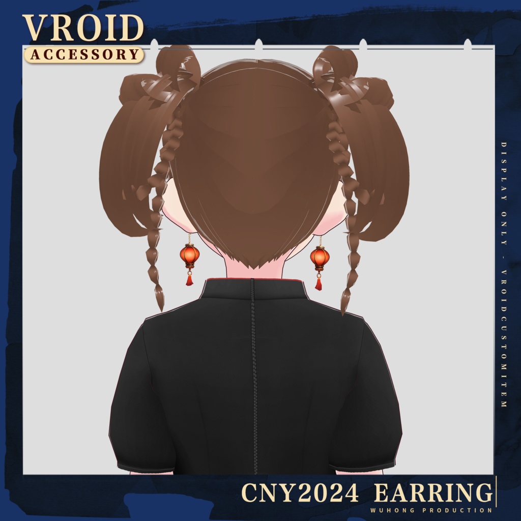 【Vroid】Free無料 / CNY2024 Earrings / イヤリング / 提灯