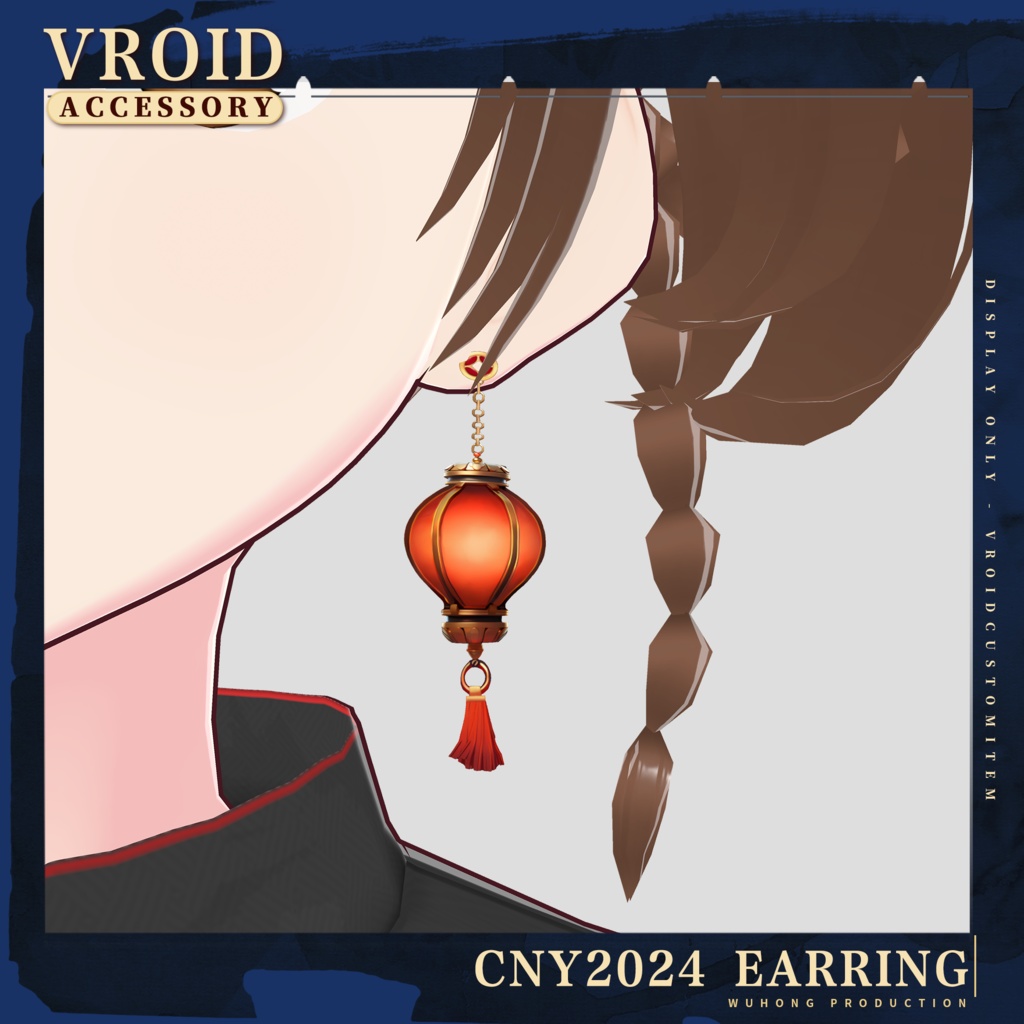 【Vroid】Free無料 / CNY2024 Earrings / イヤリング / 提灯