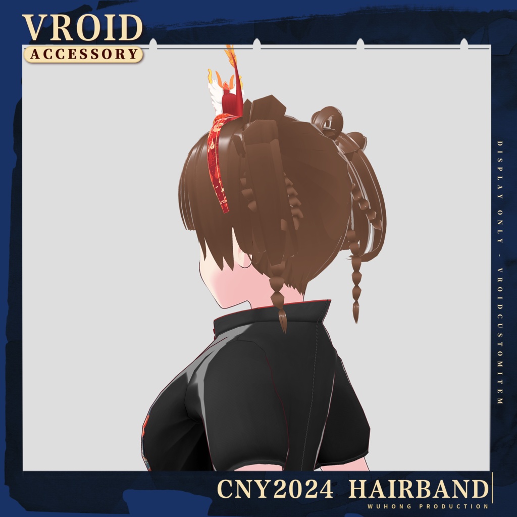 【Vroid】Free無料 / CNY2024 HairBand / 簪 / ヘアバンド