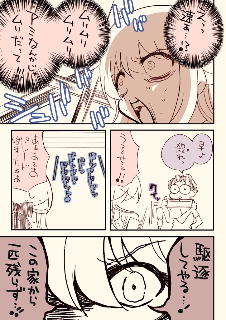 透析から逃げたオトンの総集編
