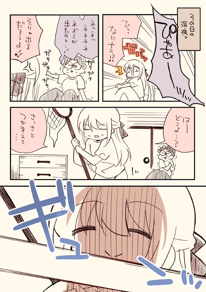 透析から逃げたオトンの総集編