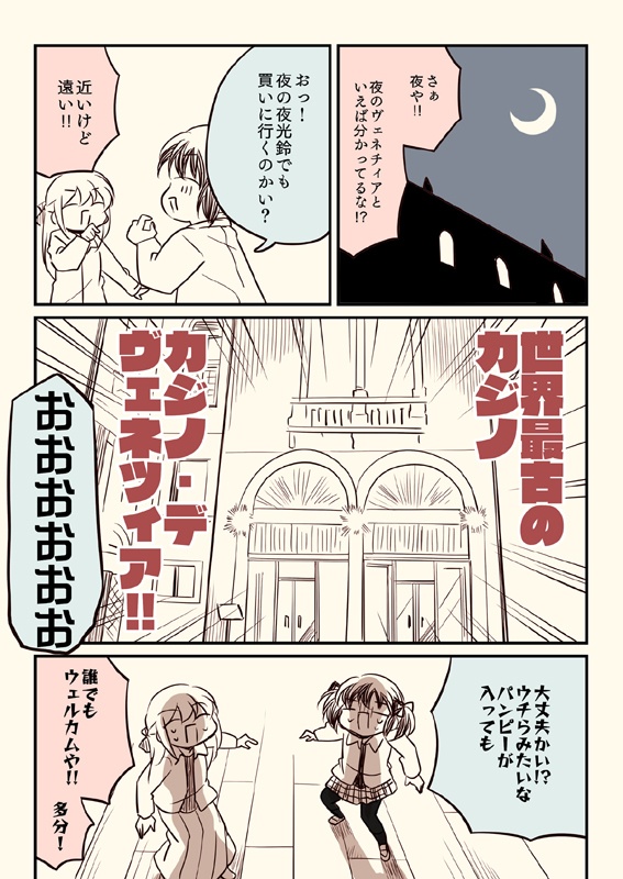 ティア+夏コミ新刊セット(送料無料)