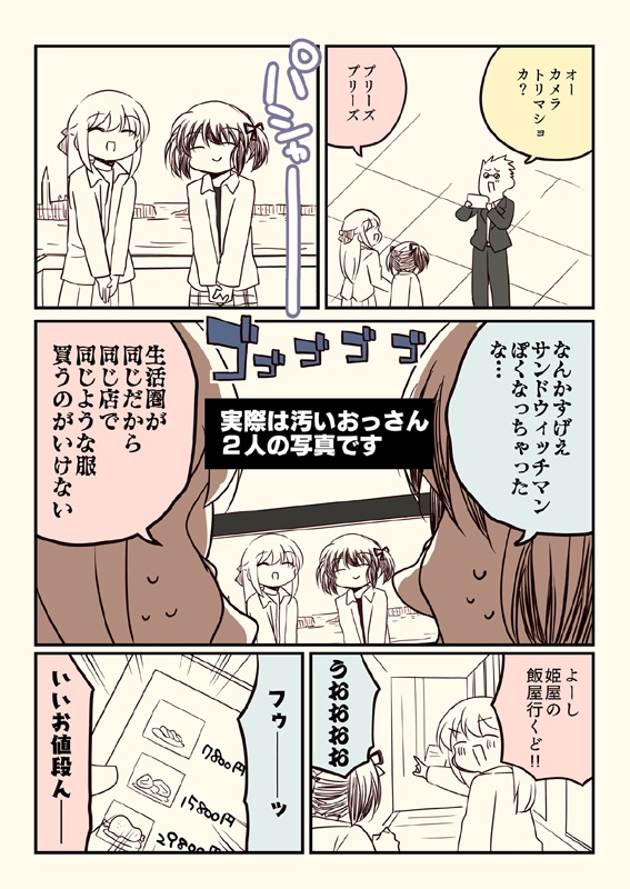 ティア+夏コミ新刊セット(送料無料)