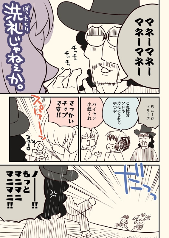 ティア+夏コミ新刊セット(送料無料)