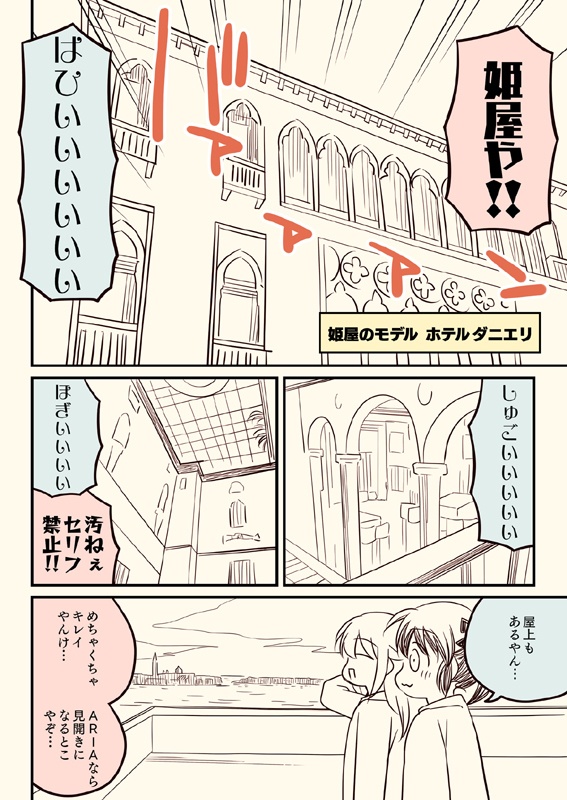 ティア+夏コミ新刊セット(送料無料)