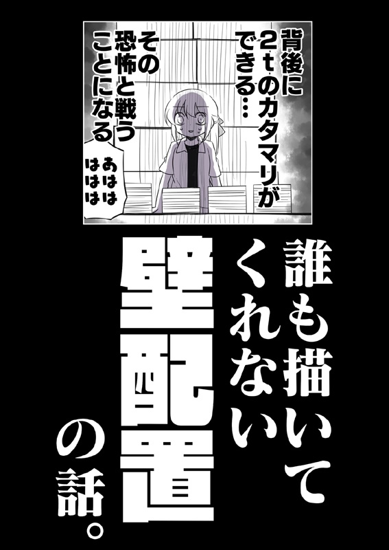 ティア+夏コミ新刊セット(送料無料)