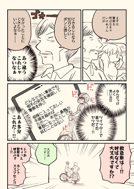 ティア+夏コミ新刊セット(送料無料)