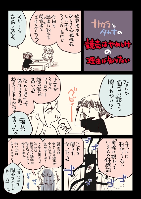 ティア+夏コミ新刊セット(送料無料)