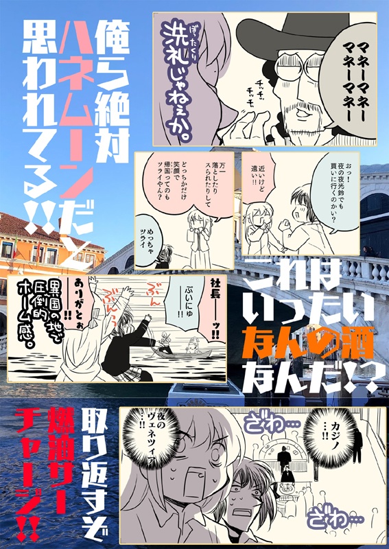 ティア+夏コミ新刊セット(送料無料)