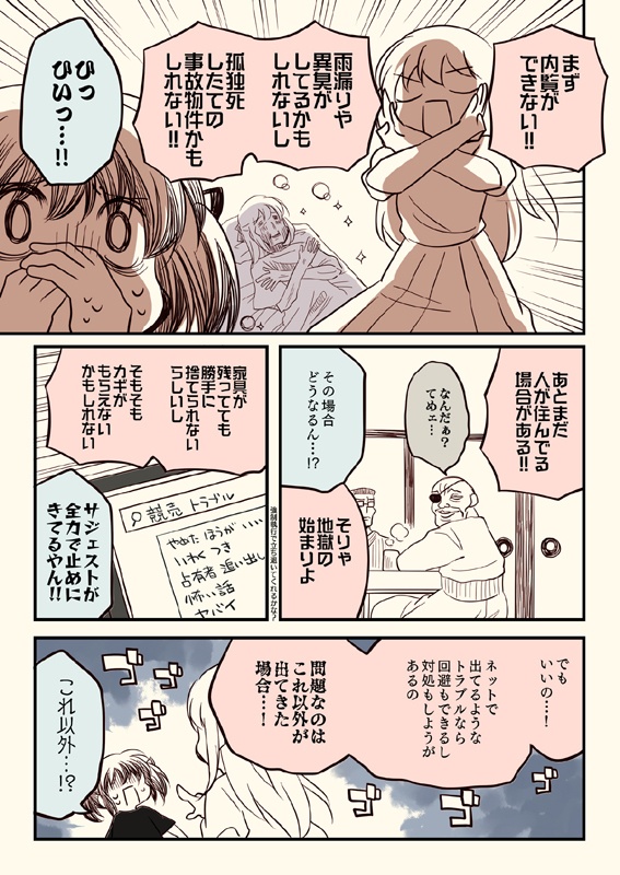 ティア+夏コミ新刊セット(送料無料)