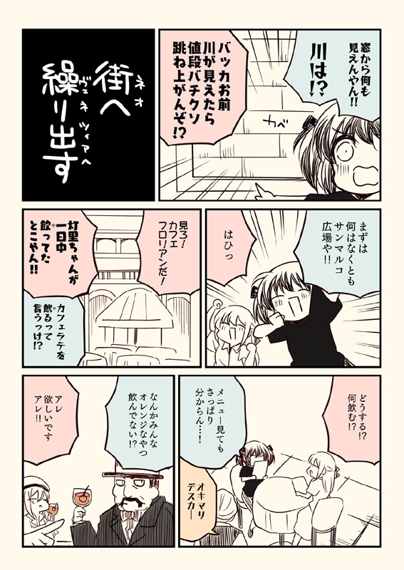 ティア+夏コミ新刊セット(送料無料)